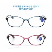 블라썸 프리미엄 돋보기